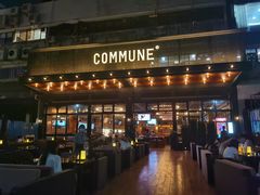 门面-COMMUNE幻师(十亩地店)