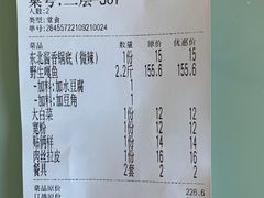 -缘福乡村铁锅炖民宿(八达岭店)