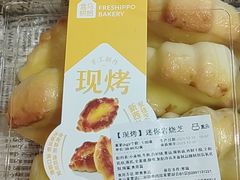 -盒马鲜生(莱蒙都会店)