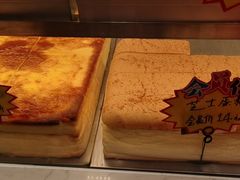 -珍糕兴(三林店)
