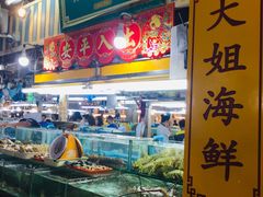 -班赞海鲜市场