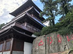 -敬亭山风景名胜区