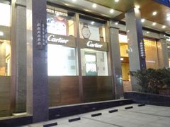 -锦华钟表珠宝(洲际旗舰店)