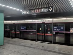 -宋家庄(地铁站)