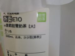 -奈雪的茶(鄞州万达店)