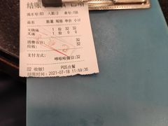 -丽的面家(多宝路店)