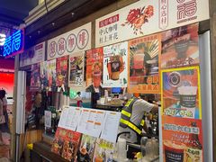 -囍福咖啡(这有山店)