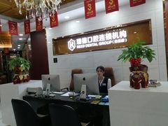-瑞德口腔医院(白云旗舰院)