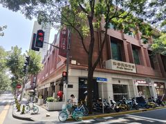 -静安区体育馆