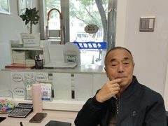 -自然之声助听器(平凉店)