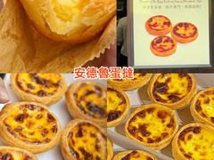 -官也街