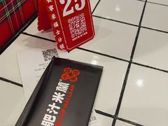 -肥汁米蘭香港米线(长宁来福士店)