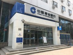 -中国建设银行(洋桥支行)
