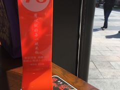-谷田稻香·砂锅菜(汇暻广场店)