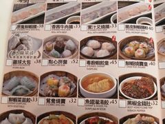 -粤厨点心专门店