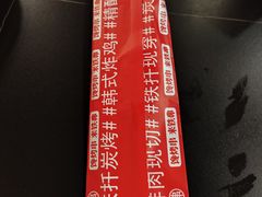 -许哥东北烧烤·铁丳烤串·宫后夹肉(繁花中心店)