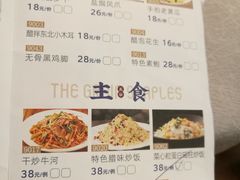-汤臣·空中餐厅·严选粤菜(石湾世博广场店)