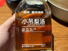 -额娘·春饼烤鸭(乐汇城店)
