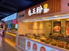 -八一好吃街·高品美食广场