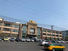 -金刚山(学府路店)