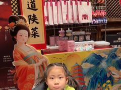 -味鼎长安·地道陕菜(凤城一路店)