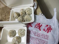 -聚成源(芦庄店)