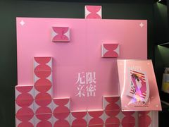 -思南书局(复兴中路店)