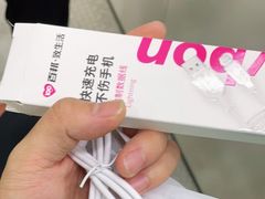 -百邦苹果官方授权维修(文景大厦店)