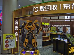 -百佳华佳漾里(坂田店)
