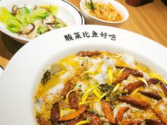 -太二酸菜鱼(金沙印象城店)