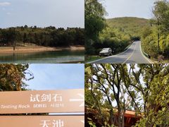 -南京市无想山景区
