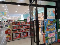 -婴喜爱(长春新城吾悦店)