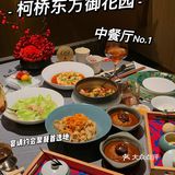 绍兴探店｜柯桥东方御花园世贸艺术中心
