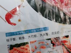 -星伦多自助料理(花山金鹰店)