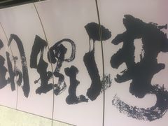 -崇光百货(铜锣湾店)