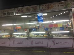 -河北工业大学(北辰校区)