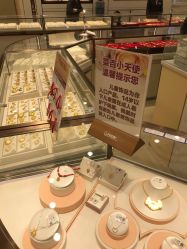 -菜百首饰店(通州万达店)