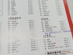 -槐店王婆大虾(长江道店)