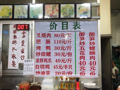 -谭老太正宗柳州螺狮粉(家和花园店)