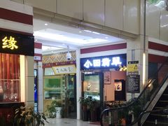 -爱家国际收藏品交流市场