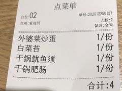 -建辉湖南土菜馆(南大街店)