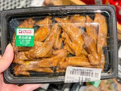 -伊藤洋华堂(温江店)