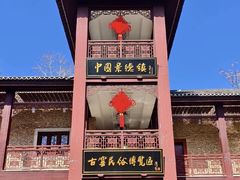 -景德镇古窑民俗博览区