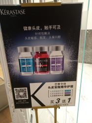 -YESIDO椰岛造型
