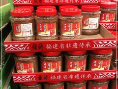 -山姆会员商店(杨桥西路店)