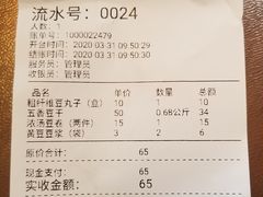 -娘心豆品(方庄店)