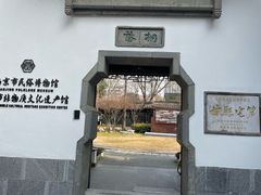 -南京市民俗博物馆(甘熙故居)