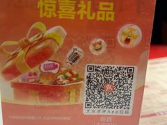 -新雅(丰盛里店)