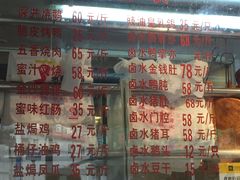 门面-永祥烧腊餐厅(虹口店)