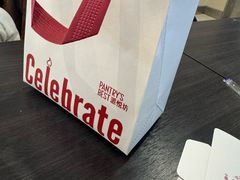 -Pantry's Best派悦坊蛋糕(世纪金源店)